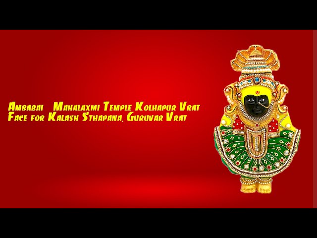 Ambabai/ Mahalaxmi Temple Kolhapur Vrat Face for Kalash Sthapana, Guruvar Vrat video
