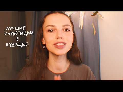 маленькие решения которые незаметно изменят вашу жизнь