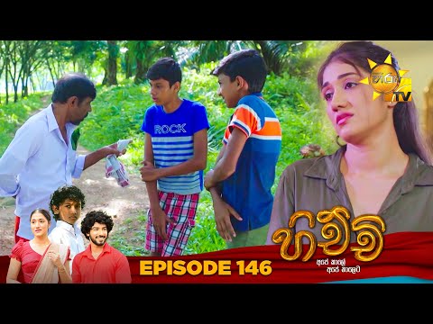 Hiru TV