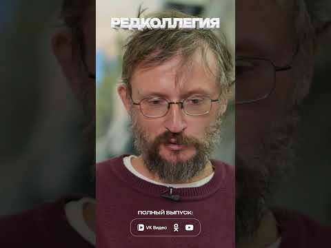 «Нам приезжие немцы не нужны. Это им надо. Они на кого санкции наложили?» #редколлегия #дробышевский