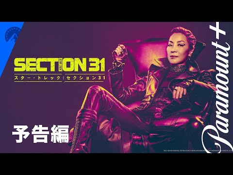 予告編（字幕版）