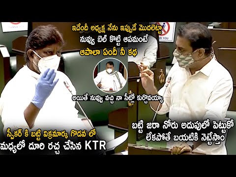 War Of The Words Between Minister KTR And Batti Vikramarka | Telangana Assembly | Life Andhra Tv Video