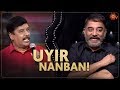 A friendship made of Prose & Poetry | Ulaganayagan Pongal | Pongal Special Program
