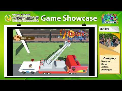 デジタルゲーム学科 BitSummit 13th 大阪電気通信大学 「Rescue Sprinters」
