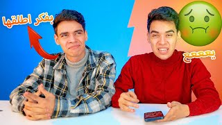 ردة فعلنا علي ميمز الخطوبة ???? اتصدمت من الي شوفته