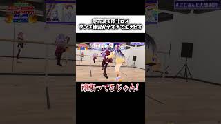 ダンス練習が辛すぎて泣きだす壱百満天原サロメ【にじさんじ切り抜き】