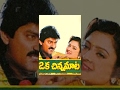 Telugu Full Movie Oka Chinna Maata 1997 Jagapati Babu And Indraja