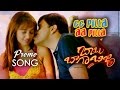 Ee Pilla Aa Pilla Promo Song | Babu Baga Busy