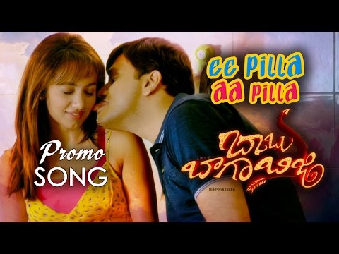 Ee Pilla Aa Pilla Promo Song