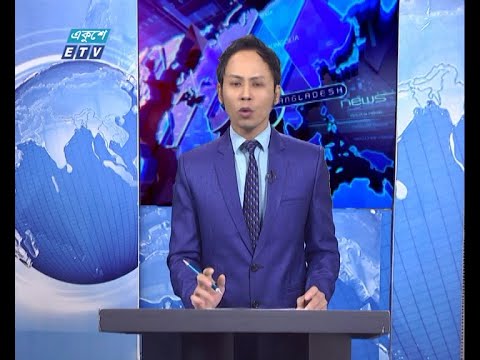 07 PM News || ০৭টার সংবাদ || 23 December 2020 || ETV News