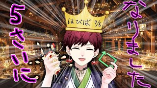 【誕生日雑談】お酒でも飲みながらゲームでもするか！【#vtuber 】