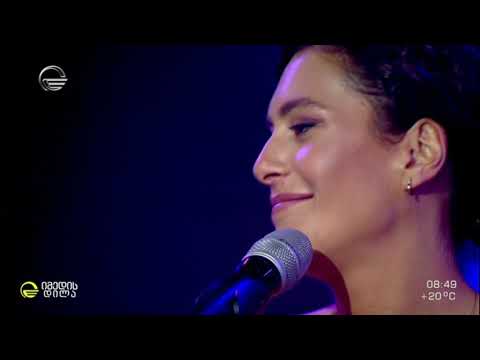 ნეკი ნეკისა - ნათია დუმბაძე და ბენდი „გრუვერსი“