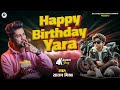 Birthday Song Happy Birthday Yara हैप्पी बर्थडे यारा Sajan Mishra Do