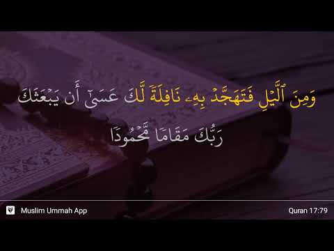 Al-Isra ayat 79