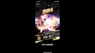 一瞬