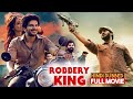 Robbery King Full Movie In Hindi - Dulquer Salmaan New Release Blockbuster Full Movie In Hindi