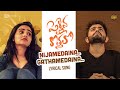 Nijamedaina Gathamedaina Lyrical Song Pellaina Kothalo S2 Soniya Singh South Indian Logic