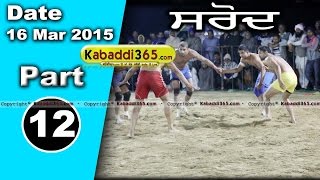 Sarod ( Ludhiana) Kabaddi Tournament 16 Mar 2015 Part 1 by Kabaddi365.com