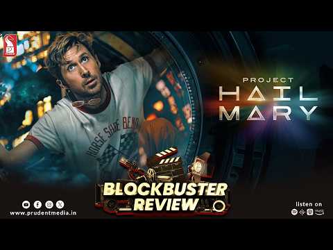 Project Hail Mary | Blockbuster Review | 280326