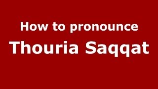 How to pronounce Thouria Saqqat