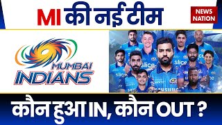 MI IPL 2023 retention: Mumbai Indians full list of retained players, released players