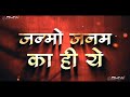 Kaushalya Dashrath Ke Nandan Status Video Shorts