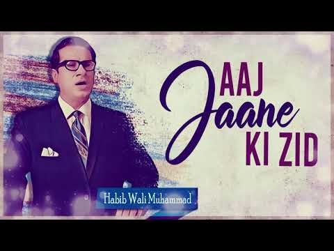 Aaj Jaane Ki Zid - Habib Wali Muhammad | EMI Pakistan Originals
