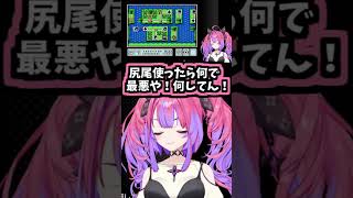 ゴルフなら優勝してた綺々羅々ヴィヴィ【2026/03/31　#shorts 　#ホロライブ　#綺々羅々ヴィヴィ】