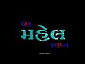 Shant Zarukhe Manhar Udhas Whatsapp Status Shant Zarukhe Whatsapp Status