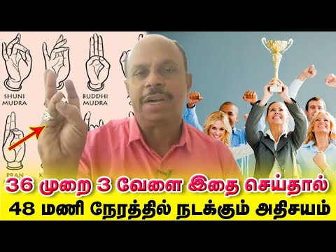 Natural Health Lifestyle Tamil Yogam