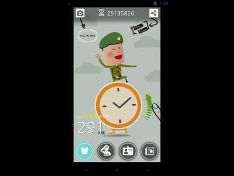 현역군인 전역일 계산기 - 곰신스토리 육군훈련서부터 예 Video