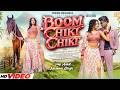 Boom Chiki Chiki Pop Ankit Masoom Singh Singer Nitesh Kachhap Khoshboo Nagpurisong