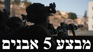 המלחמה בישראל | היום ה-783 (לאומנות - ישראל, המזרח התיכון והעולם) - התמונה מוצגת ישירות מתוך אתר האינטרנט יוטיוב. זכויות היוצרים בתמונה שייכות ליוצרה. קישור קרדיט למקור התוכן נמצא בתוך דף הסרטון