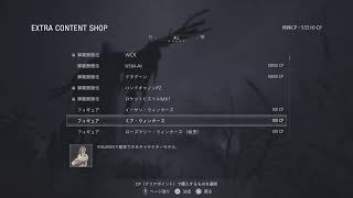 バイオハザードヴィレッジ　ハイゼンベルク+ラスボスマザーミランダ