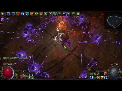 POE 3.26) Uber Exarch Warden Scourge Arrow of Menace