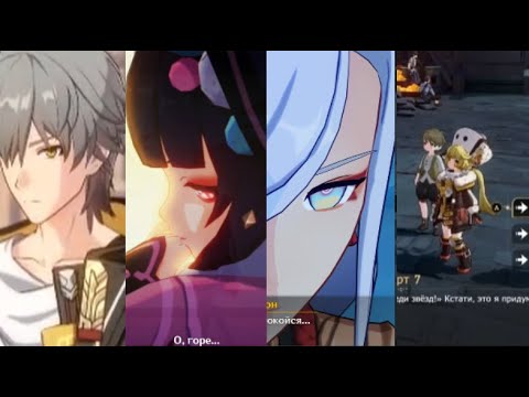 Genshin + Honkai Srar Rail • Ветер дует - журавли возвращаются