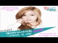 Jessica - 그대라는 한 사람 (That One Person, You) [Dating ...