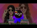 BANDALO BANDALO BINKADA SINGARII KANNADA DJ SONGS RIMIX SONG