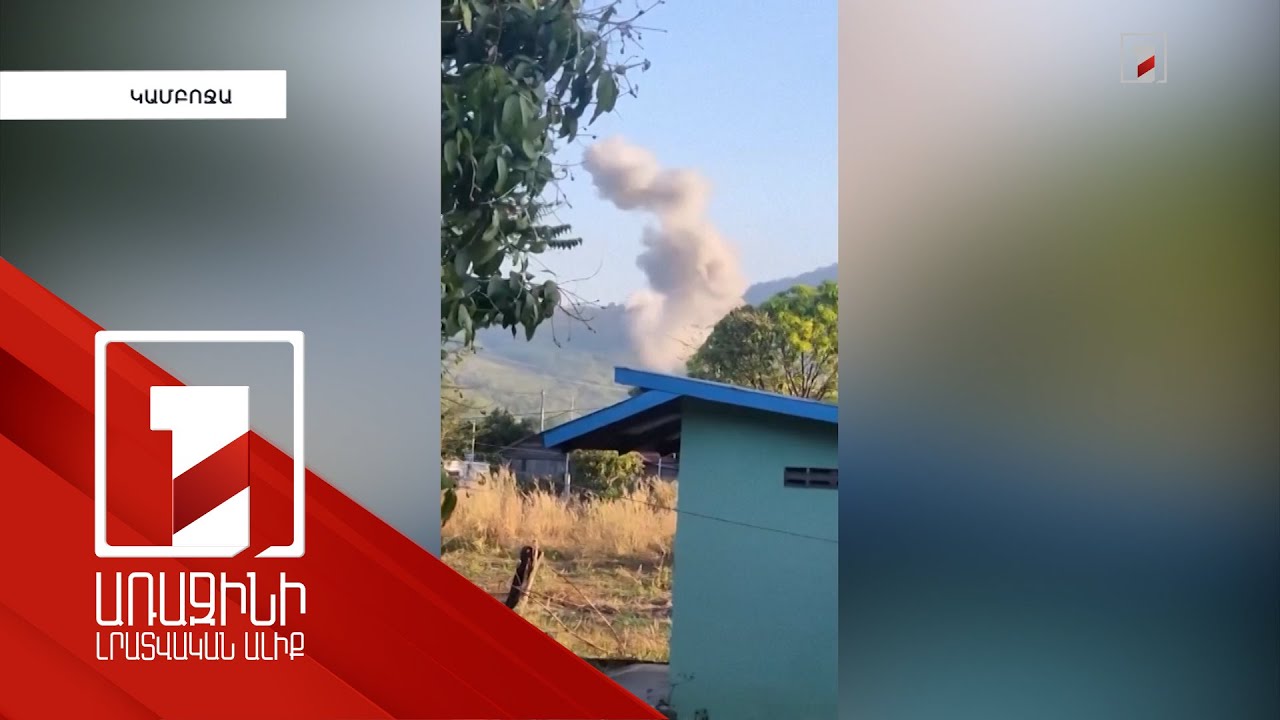 Զելենսկին պատրաստ չէ հաստատել ամերիկյան ծրագիրը. Թրամփ