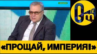 «ПУТИН, У НАС  ПРОБЛЕМЫ!»