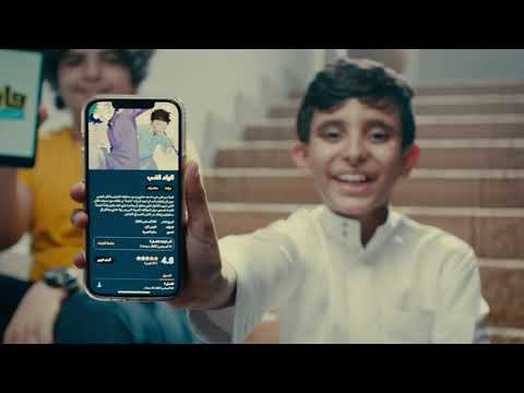 مانجا للصغار Video