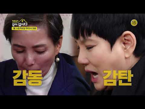 Trailers 나는 신혼 너는 재혼