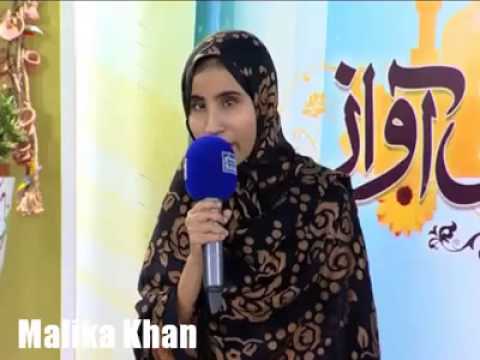 blind girl reciting naat e sharif (Must watch)