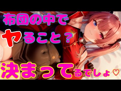 『宝憧マリン/コスプレAV』素人童貞達にオナホ扱いされちゃうコスプレAV！【ホロライブ　Vtuber　エロ動画　白虎企画】 | ヲタクのオナニーお手伝い研究所