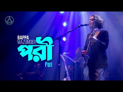 Pori পরী - Bappa Mazumder বাপ্পা মজুমদার- Alive Experience, 23 Sep 2022
