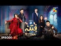 Fitna Ep 51 - Digitally Presented by PEL - [ Sukaina Khan & Omer Shahzad ] - 4th Nov 2023 - HUM TV