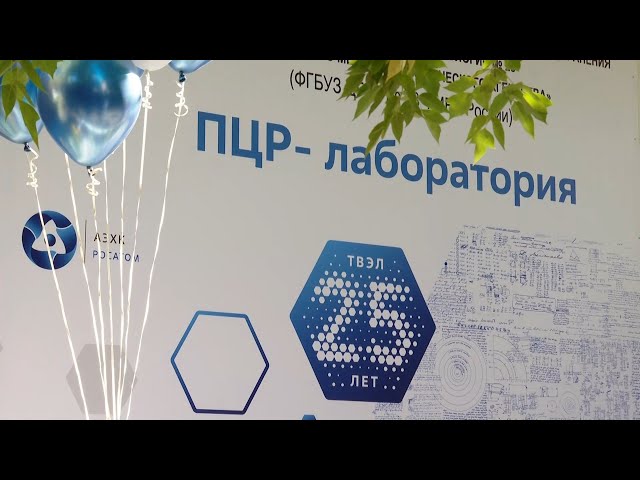 В Ангарске открылась ПЦР-лаборатория