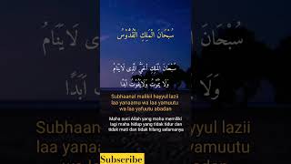 Download lagu Bacaan dzikir Subhanal Malikil qudus #shrots mp3