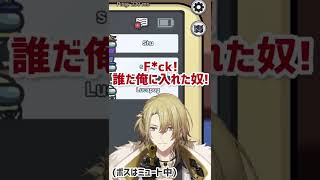 VOXの反応を見て楽しんでるボス #luxiem #lucalive #nijisanji_en #ラクシエム #ルカカネシロ #切り抜き #日本語字幕