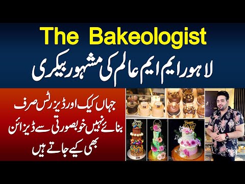 The Bakeologist MM Alam Road Lahore's Famous Bakery - Cake & Desserts Ki Variety & Khubsurti Ek Sath
